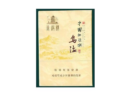 香烟批发南京烟价格表_南京香烟批发价格表大全|低价香烟网