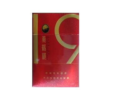 4元王冠香烟批发渠道(哪有王冠烟多少钱一盒)-低价香烟网