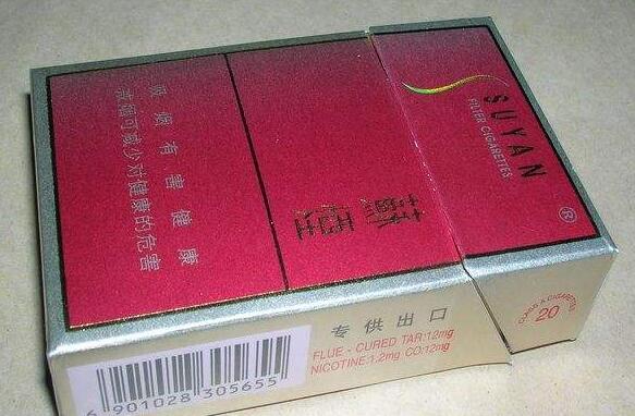 正品老仁义香烟价格揭秘，一条多少钱？|低价香烟网