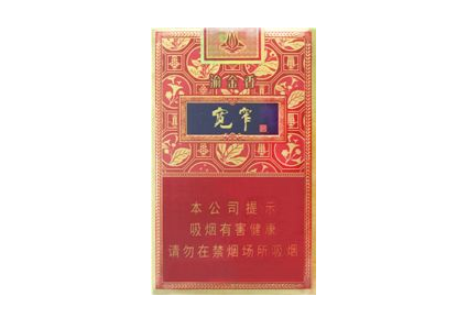 云霄出的香烟是什么|云霄的烟质量好吗|