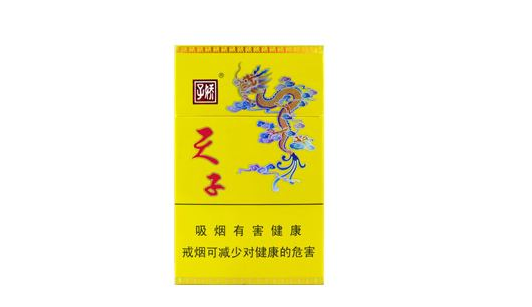 越南代工金桥香烟批发_越南代工香烟价格|低价香烟网