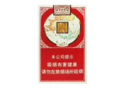 一百块有爆珠茅台味香烟【有茅台爆珠的香烟】