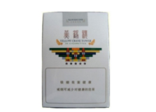 国产外烟哪种比较好_国产外烟哪种比较好抽-低价香烟网