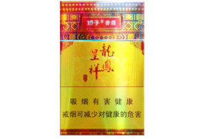 免税福香烟一手货源【免税香烟批发是真的吗?为什么价格这么低?】