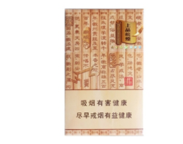 越南代工中华香烟多少钱一条(越南代工的中华香烟能抽吗)|低价香烟网