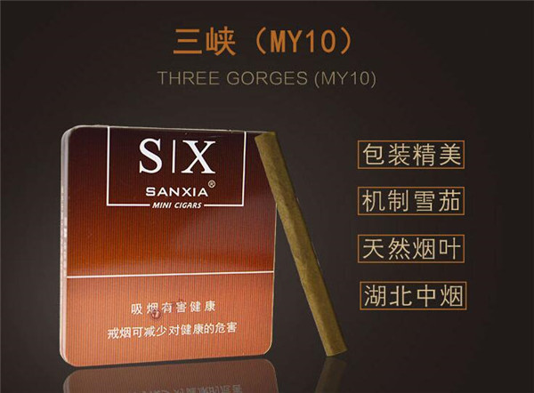 越代大伯爵香烟价格-越代大伯爵香烟价格表-低价香烟网