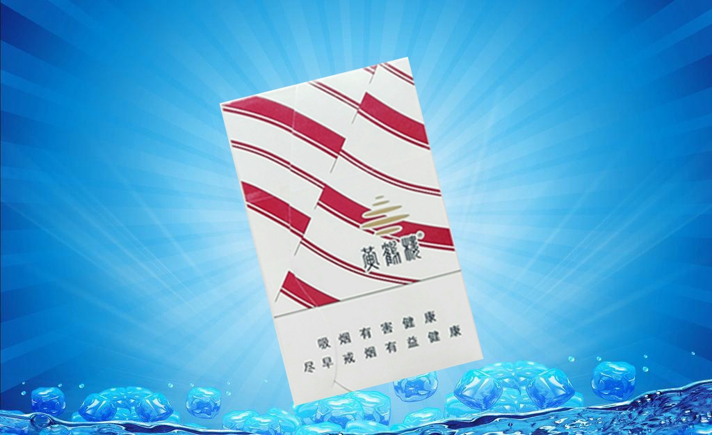 香烟批发app【香烟批发一手货源】|低价香烟网