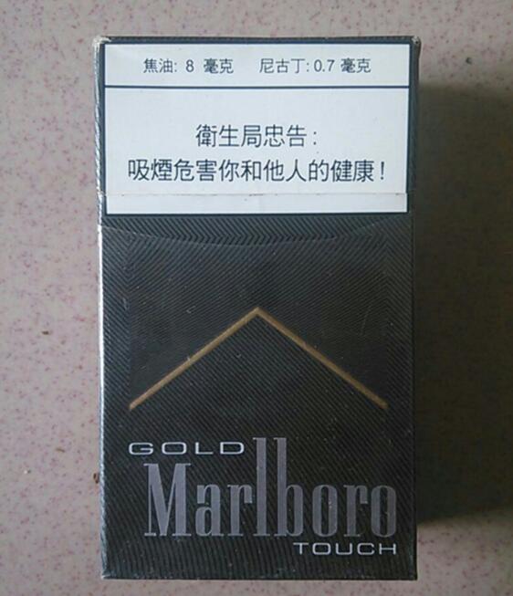 云霄香烟批发厂家直销【云霄香烟厂家一手货源】|高档香烟网