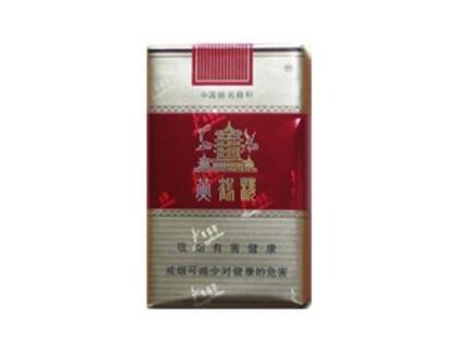 8元吻香烟进货渠道