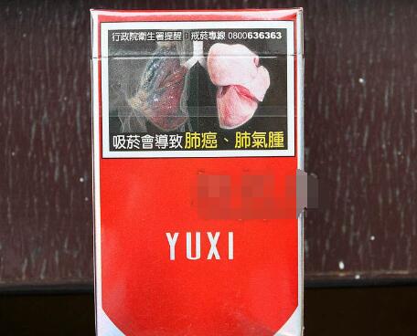 正品FORMOSA(福尔莫沙)香烟