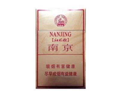 爆珠陈皮香烟多少钱