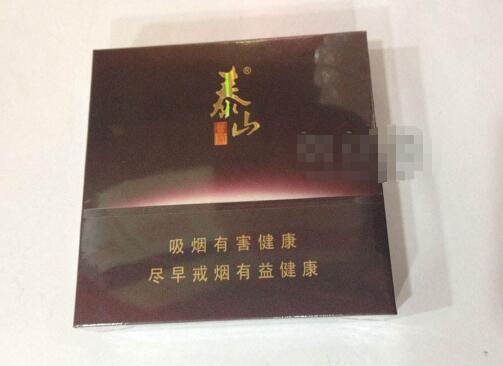 安铺香烟批发价格表