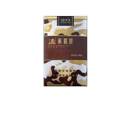 40到50的高档香烟