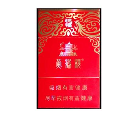 滕州烟草局有外烟吗今年