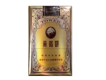 烟厂散装香烟批发价格表