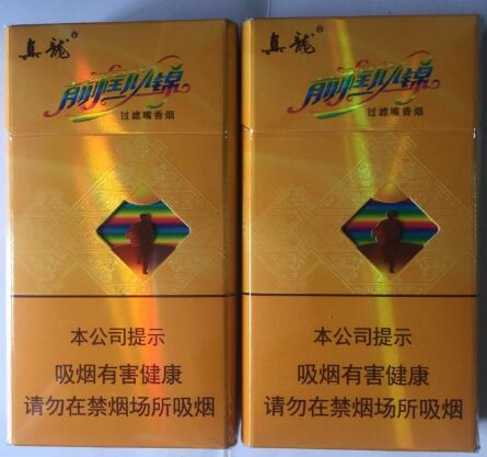 秦皇岛外烟售卖地址查询