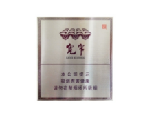 容桂批发香烟价格表最新