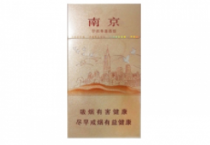倒卖高档香烟