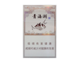 香烟批发广州8元