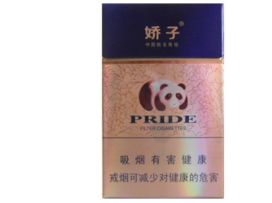 正品哈尔滨香烟好抽吗