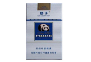 香烟批发价目表厂家