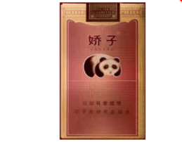 正品北戴河香烟多少钱一包