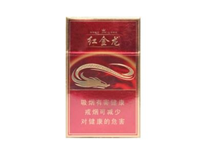 济南香烟批发价格表