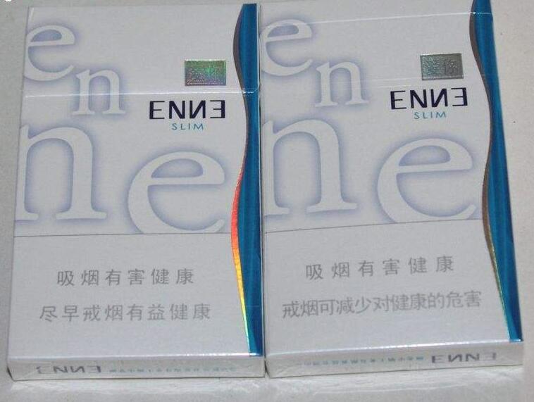 8元人参香烟一手货源