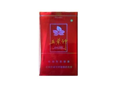 高档香烟的名字