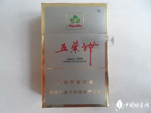 黑魔鬼香烟 批发价格表