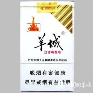 7元帝国香烟总仓