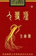 7元BANKER香烟