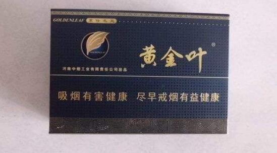 安徽流行的中高档香烟有哪些