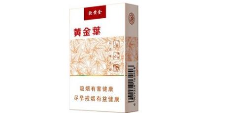 兰州陈皮爆珠粗支香烟