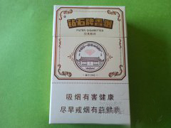 推荐香烟高档