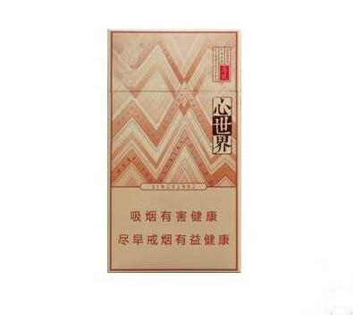 7元石狮香烟批发渠道