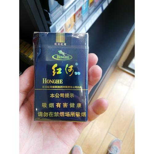 正品红河香烟货源【红河香烟批发价格是多少】
