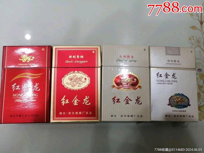 免税红金龙香烟批发【免税红金龙香烟批发价多少】